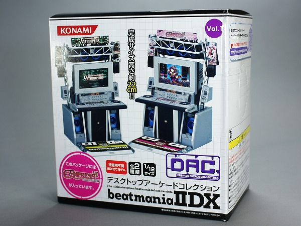 デスクトップアーケードコレクション Vol.1 beatmaniaⅡDX EMPRESS 