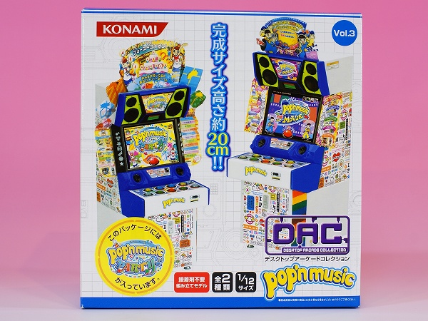 KONAMI デスクトップアーケードコレクション ポップンミュージック DAC